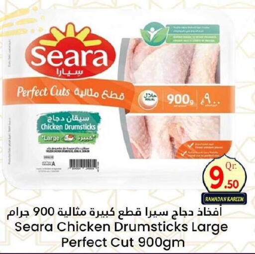 SEARA Chicken Drumsticks  in Dana Hypermarket in Qatar - Al-Shahaniya