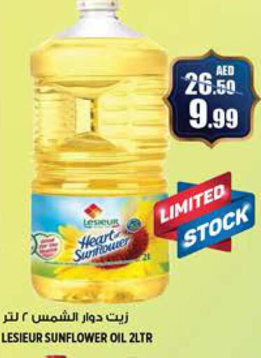 LESIEUR Sunflower Oil  in Hashim Hypermarket in UAE - Sharjah / Ajman