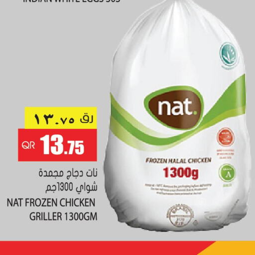 NAT Frozen Whole Chicken  in جراند هايبرماركت in قطر - الوكرة