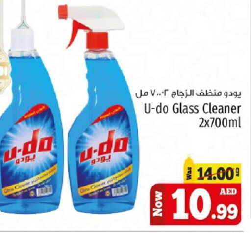  Glass Cleaner  in Kenz Hypermarket in UAE - Sharjah / Ajman