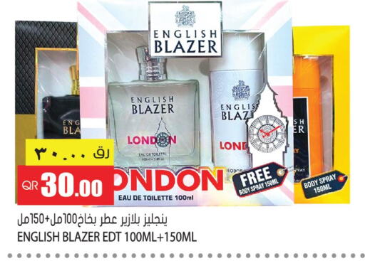 ENGLISH BLAZER   in Grand Hypermarket in Qatar - Al Wakra