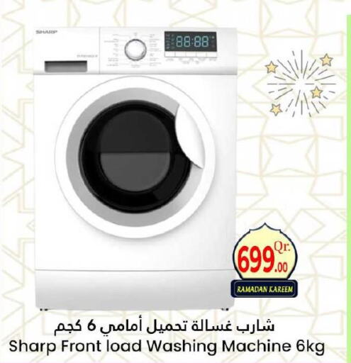 SHARP Washer / Dryer  in دانة هايبرماركت in قطر - الخور