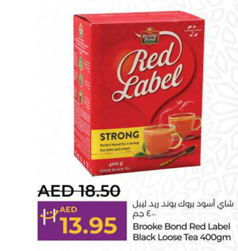 RED LABEL Tea Powder  in لولو هايبرماركت in الإمارات العربية المتحدة , الامارات - الشارقة / عجمان