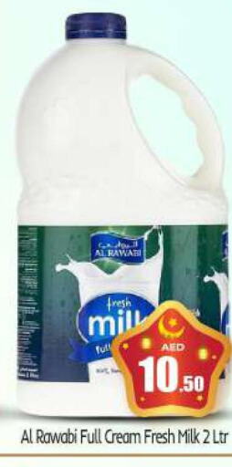  Fresh Milk  in بيج مارت in الإمارات العربية المتحدة , الامارات - أبو ظبي