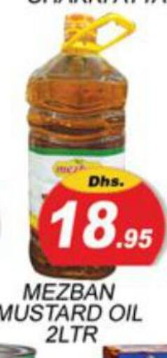  Mustard Oil  in Zain Mart Supermarket in UAE - Ras al Khaimah