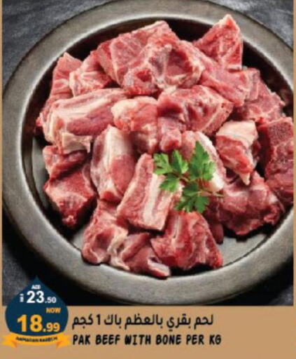  Beef  in هاشم هايبرماركت in الإمارات العربية المتحدة , الامارات - الشارقة / عجمان