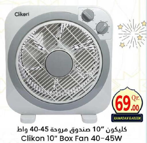 CLIKON Fan  in دانة هايبرماركت in قطر - الضعاين