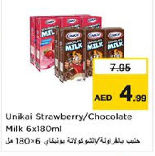 UNIKAI   in Nesto Hypermarket in UAE - Al Ain
