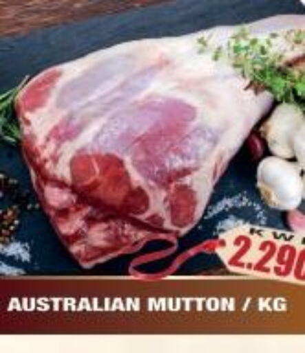  Mutton / Lamb  in Olive Hyper Market in Kuwait - Ahmadi Governorate