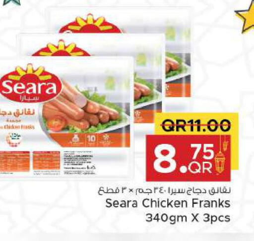 SEARA Chicken Franks  in Family Food Centre in Qatar - Al Wakra