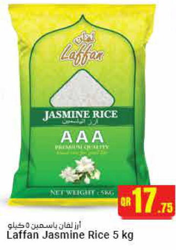  Jasmine Rice  in Dana Express in Qatar - Umm Salal