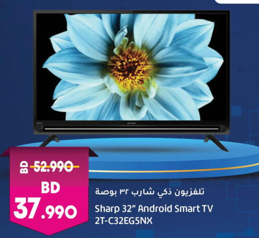 SHARP Smart TV  in لولو هايبر ماركت in البحرين