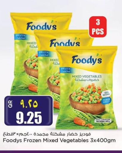 FOODYS   in سوبر ماركت الهندي الجديد in قطر - الشمال