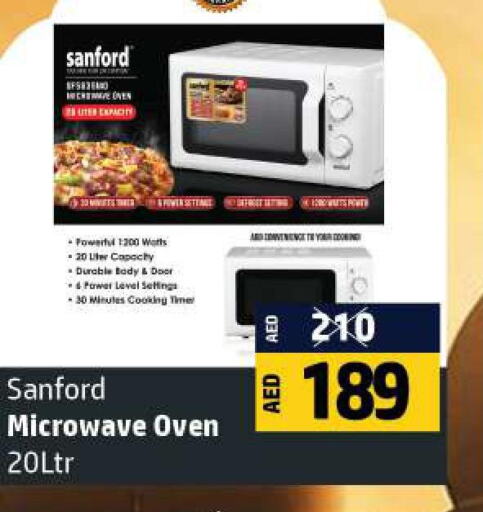 SANFORD Microwave Oven  in الحوت  in الإمارات العربية المتحدة , الامارات - رَأْس ٱلْخَيْمَة