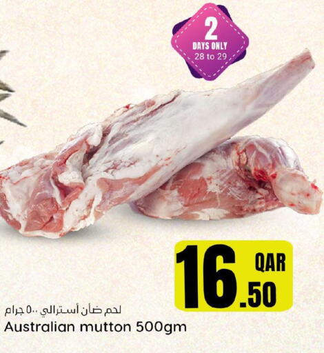  Mutton / Lamb  in Dana Hypermarket in Qatar - Al Daayen