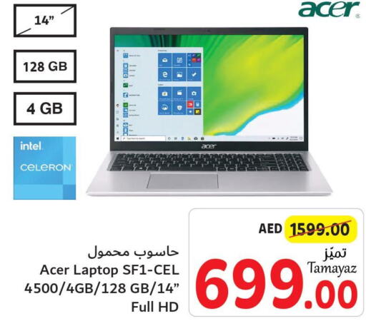 ACER Laptop  in تعاونية الاتحاد in الإمارات العربية المتحدة , الامارات - دبي