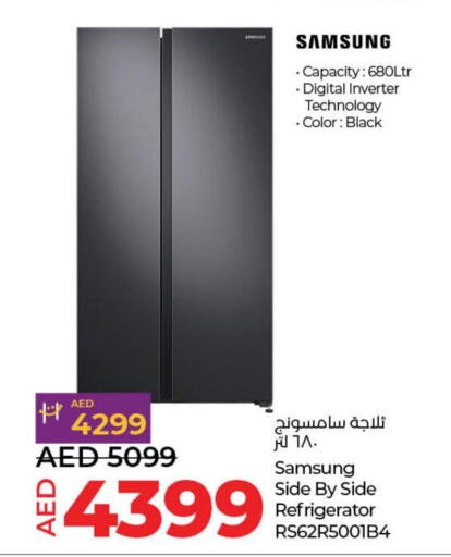 SAMSUNG Refrigerator  in Lulu Hypermarket in UAE - Al Ain