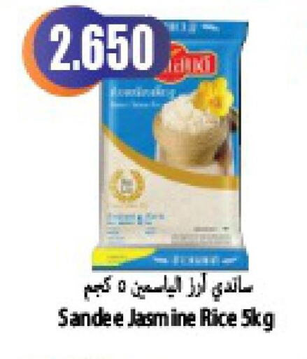  Jasmine Rice  in Locost Supermarket in Kuwait - Kuwait City
