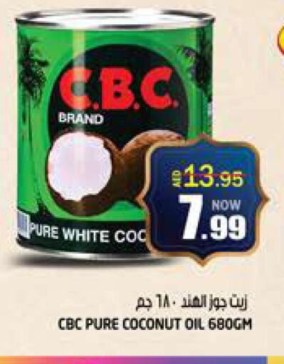  Coconut Oil  in Hashim Hypermarket in UAE - Sharjah / Ajman
