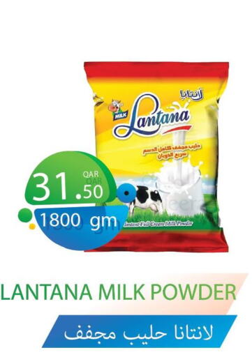  Milk Powder  in Regency Group in Qatar - Al Daayen