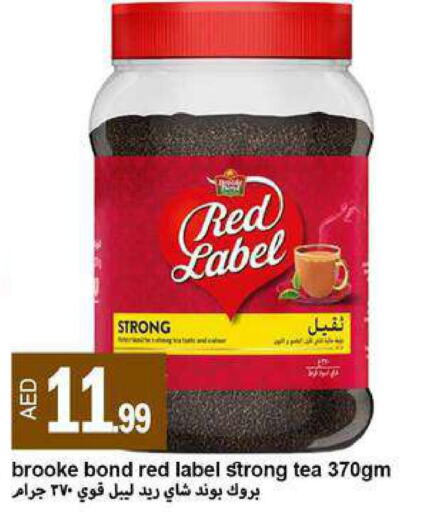 RED LABEL Tea Powder  in Rawabi Market Ajman in UAE - Sharjah / Ajman