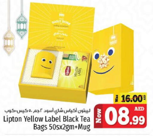 Lipton   in Kenz Hypermarket in UAE - Sharjah / Ajman