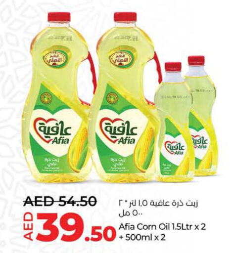 AFIA Corn Oil  in Lulu Hypermarket in UAE - Sharjah / Ajman