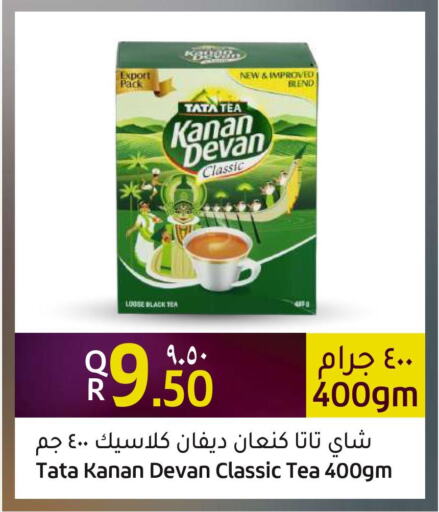 KANAN DEVAN Tea Powder  in جلف فود سنتر in قطر - الشمال