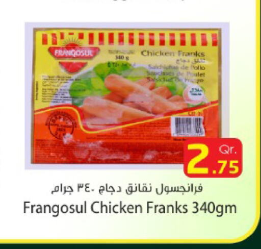 FRANGOSUL Chicken Franks  in دانة إكسبرس in قطر - الضعاين