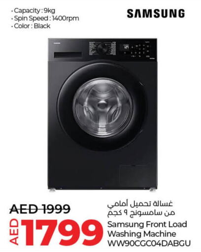 SAMSUNG Washer / Dryer  in Lulu Hypermarket in UAE - Al Ain