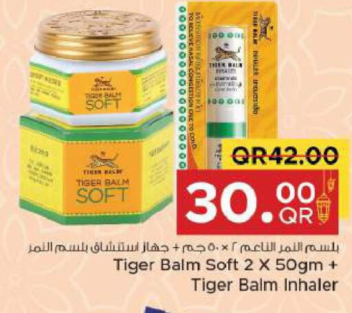 TIGER BALM   in Family Food Centre in Qatar - Doha