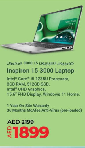  Laptop  in لولو هايبرماركت in الإمارات العربية المتحدة , الامارات - أم القيوين‎