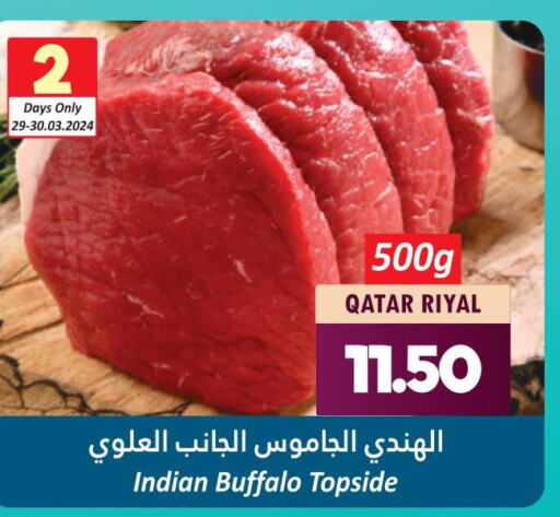  Buffalo  in Dana Hypermarket in Qatar - Al Daayen