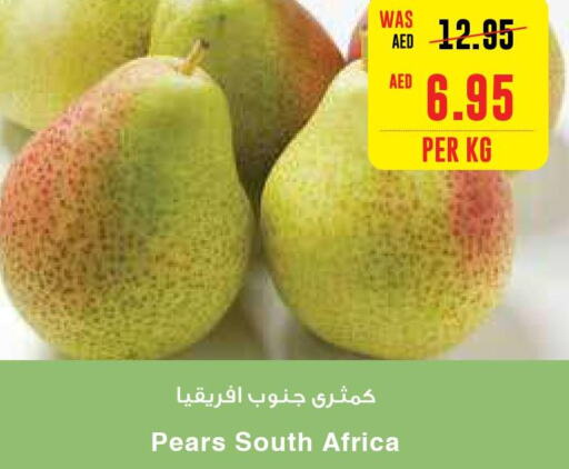  in Earth Supermarket in UAE - Al Ain