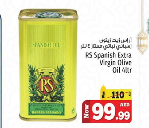 RAFAEL SALGADO Vegetable Oil  in كنز هايبرماركت in الإمارات العربية المتحدة , الامارات - الشارقة / عجمان