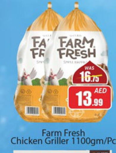 FARM FRESH Fresh Chicken  in المدينة in الإمارات العربية المتحدة , الامارات - دبي
