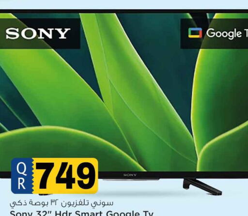 SONY Smart TV  in Safari Hypermarket in Qatar - Doha
