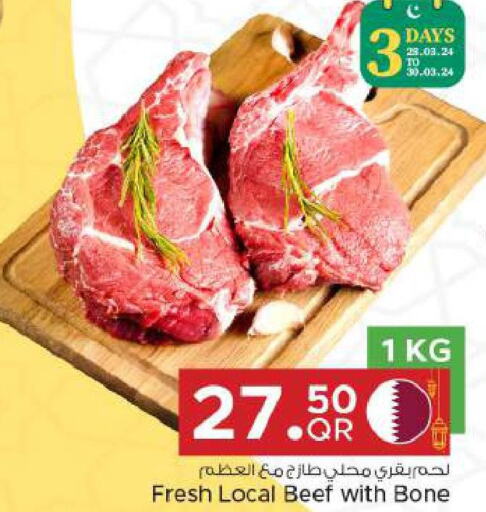  Beef  in Family Food Centre in Qatar - Doha