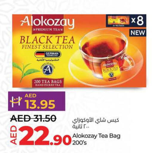 ALOKOZAY Tea Bags  in لولو هايبرماركت in الإمارات العربية المتحدة , الامارات - الشارقة / عجمان