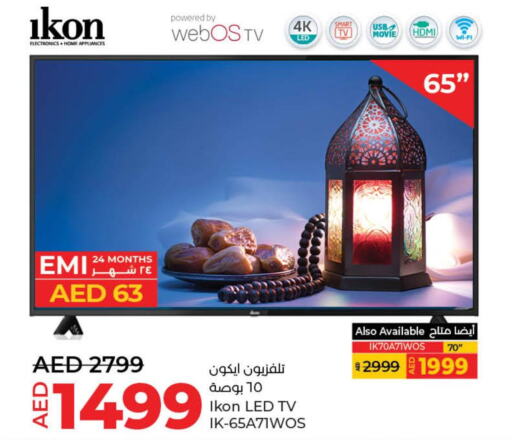 IKON Smart TV  in Lulu Hypermarket in UAE - Dubai