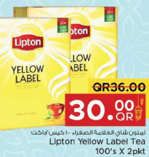 Lipton Tea Bags  in مركز التموين العائلي in قطر - أم صلال