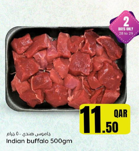 Buffalo  in Dana Hypermarket in Qatar - Al Khor