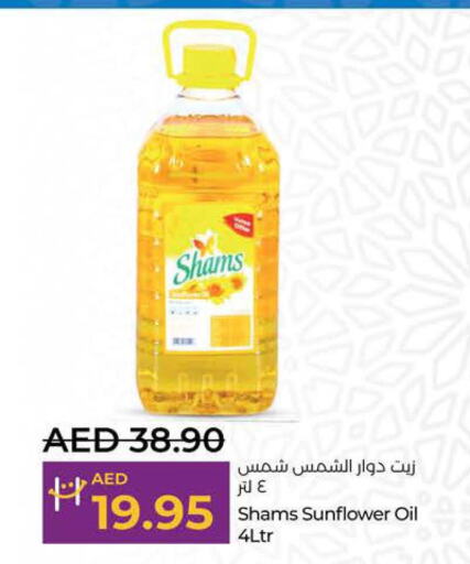SHAMS Sunflower Oil  in Lulu Hypermarket in UAE - Sharjah / Ajman