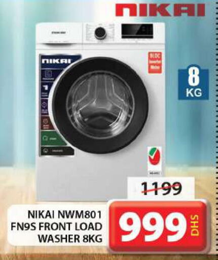 NIKAI Washer / Dryer  in جراند هايبر ماركت in الإمارات العربية المتحدة , الامارات - الشارقة / عجمان