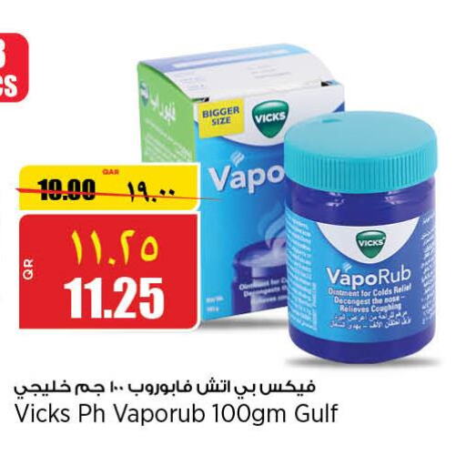 VICKS   in سوبر ماركت الهندي الجديد in قطر - الخور