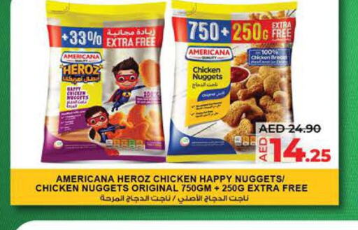 AMERICANA Chicken Nuggets  in لولو هايبرماركت in الإمارات العربية المتحدة , الامارات - الشارقة / عجمان