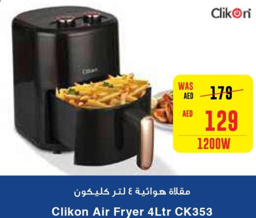 CLIKON Air Fryer  in Earth Supermarket in UAE - Dubai