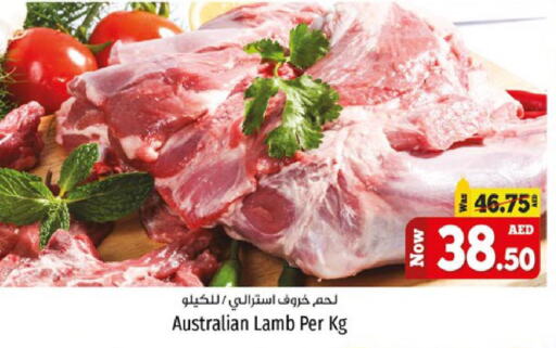  Mutton / Lamb  in Kenz Hypermarket in UAE - Sharjah / Ajman