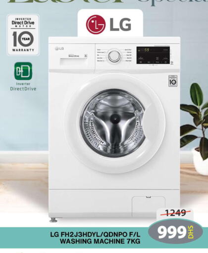 LG Washer / Dryer  in جراند هايبر ماركت in الإمارات العربية المتحدة , الامارات - الشارقة / عجمان