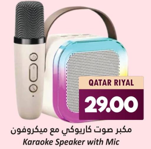  Speaker  in Dana Hypermarket in Qatar - Al-Shahaniya